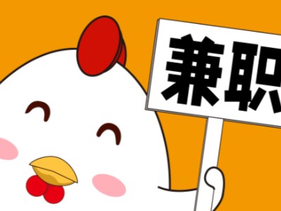 六安宝妈居家带娃线上兼职赚钱项目有哪些推荐