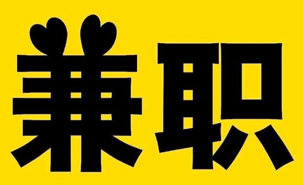 六安网上兼职哪里找